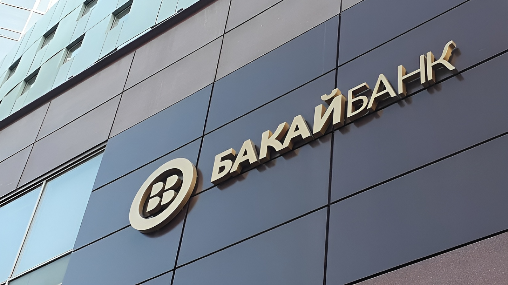 Банк жилищного финансирования логотип. Банк украины. Бжф банк лого. Логотип аверс. Bank.