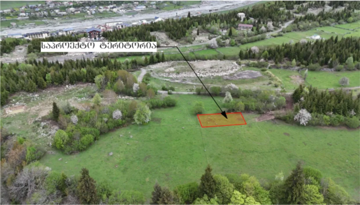 ჩართოლანის მიწის ნაკვეთი მესტიაში
