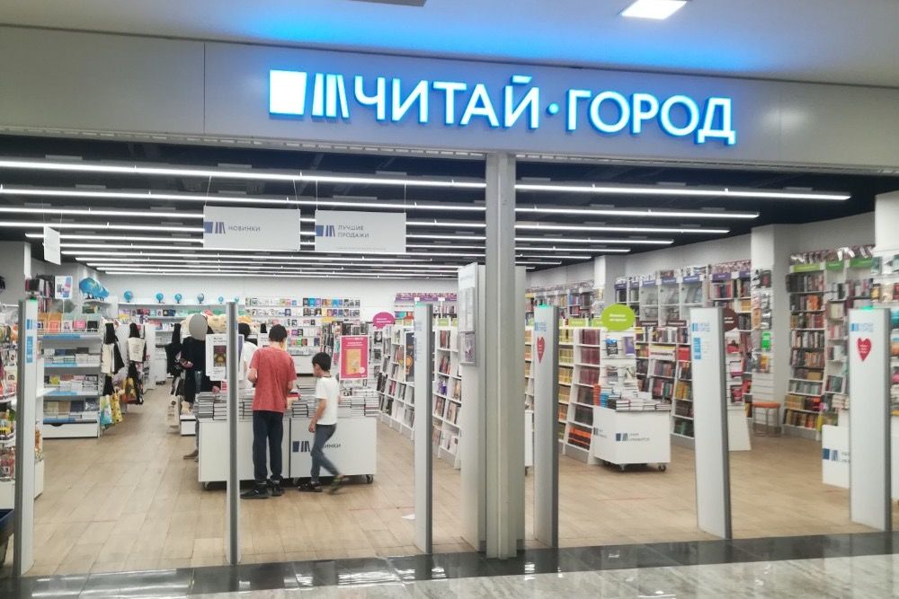 Makhachkala bookshop fined for ‘LGBT propaganda’ in books by Le Guin and Backman