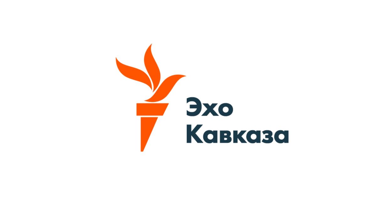 Русскоязычная служба RFE/RL в Грузии «Эхо Кавказа» закрылась после 17 лет работы