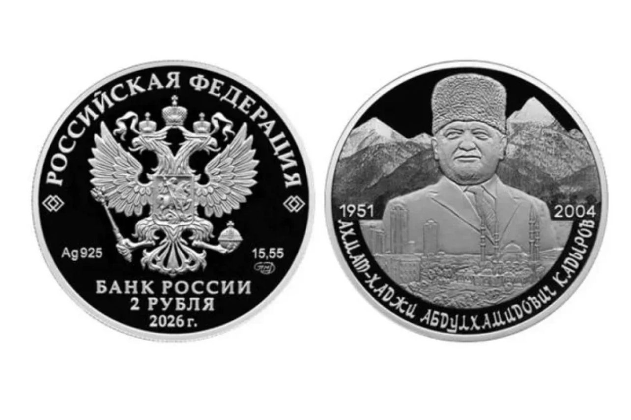Bank of Russia issues commemorative coin featuring Akhmat Kadyrov