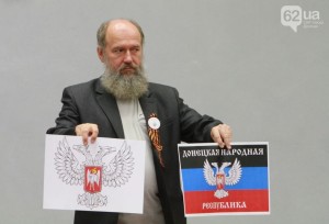Герб и флаг "ДНР", принятые ее "верховным советом"