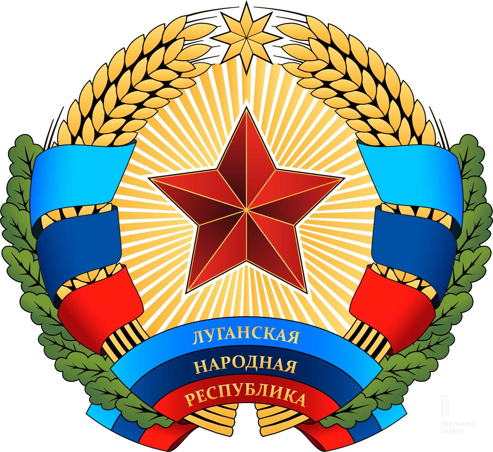 ГЕРБ_NEW