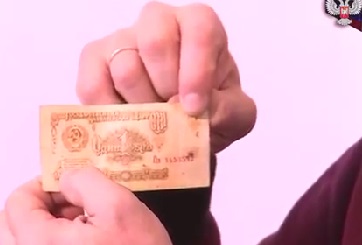 рубль