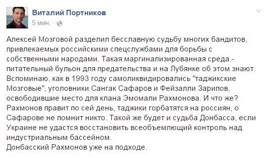 Порт