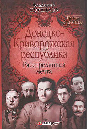 DKR-oblozhka-knigi