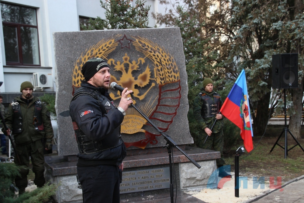 Памятный знак с «видением будущего России» установили байкеры-«Ночные волки». Фото ЛуганскИнформЦентр
