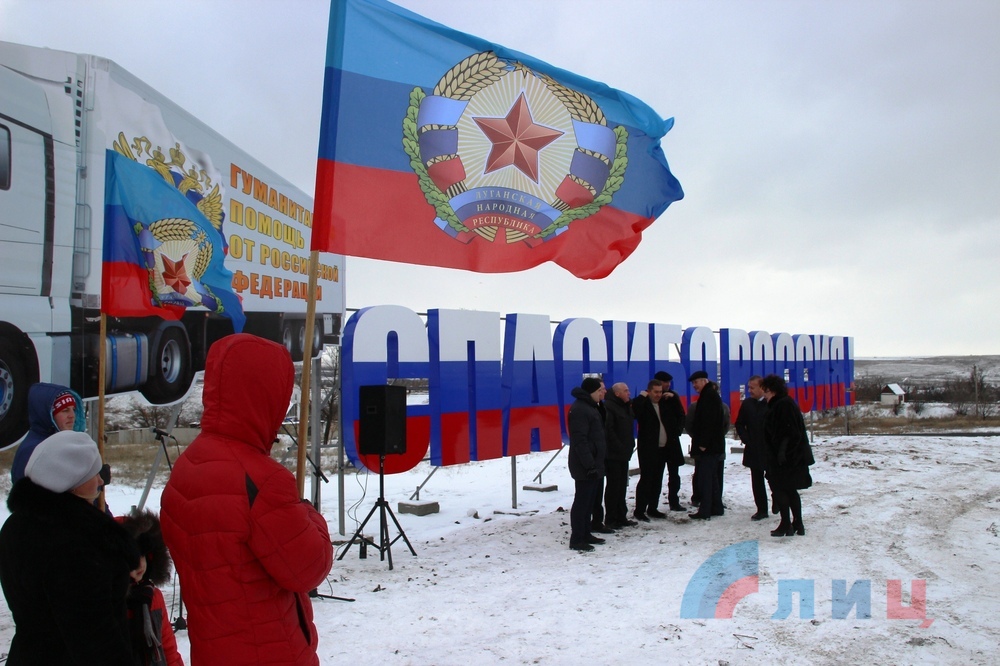 Этот знак открыли на границе с Ростовской областью перед Новым годом. Фото ЛуганскИнформЦентр