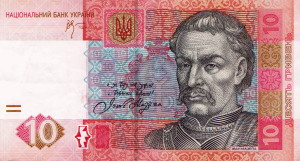Мазепа 10 гривен