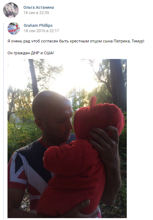 Патрик Ланкастер - кум одиозного Грэма Филлипса