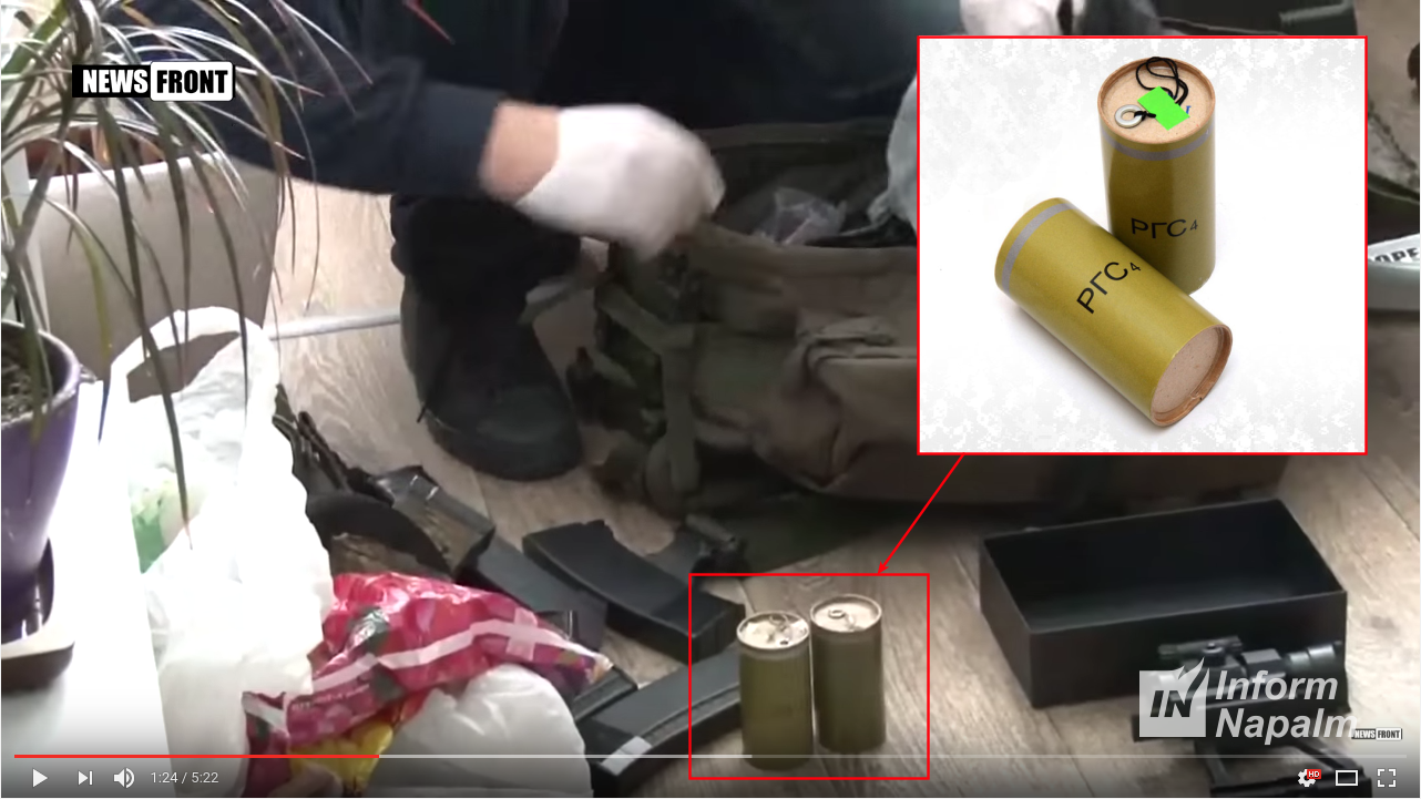 Страйкбольные гранаты с наполнителем в виде гороха РГС-4