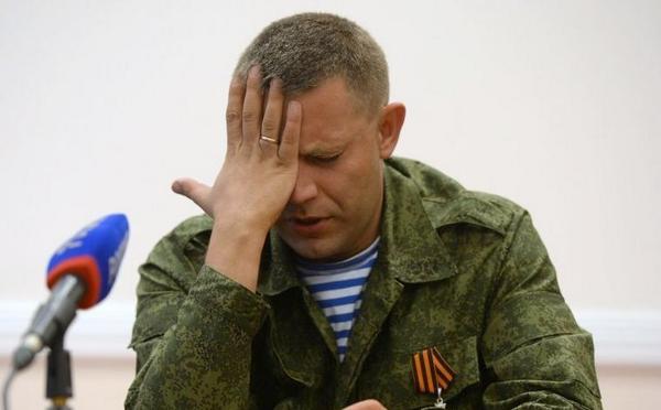 Захарченко