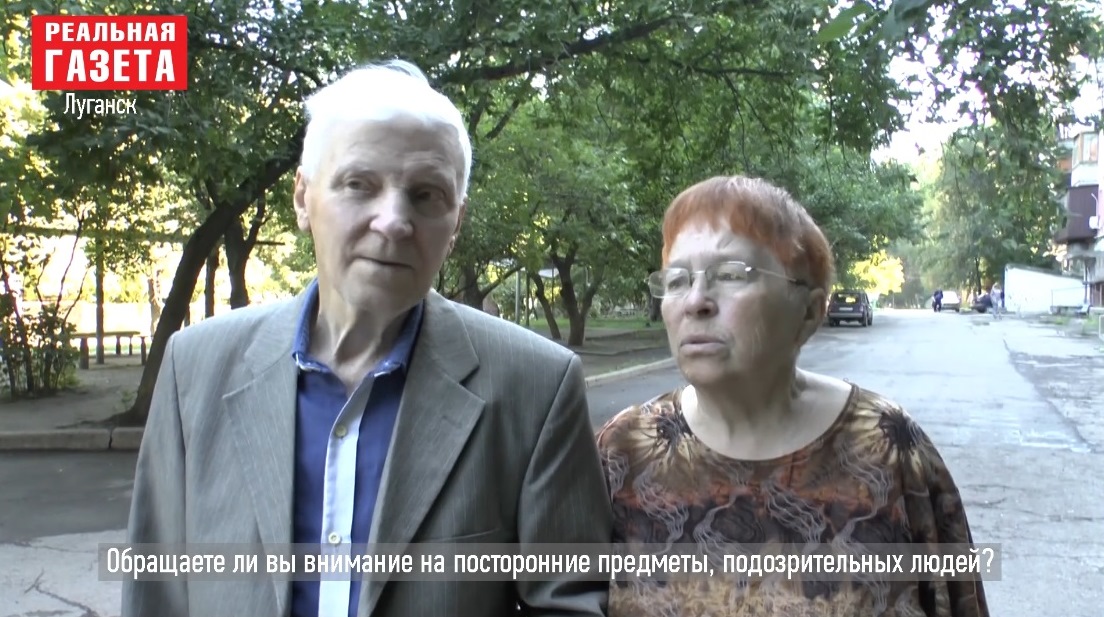 безопасность