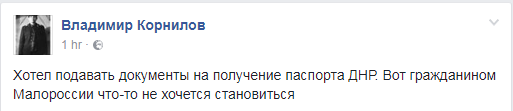 комментарий политолога
