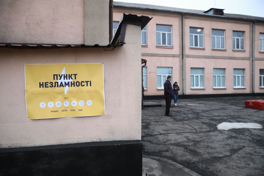 Табличка з написом "Пункт незламності" на будівлі школи в Запоріжжі.