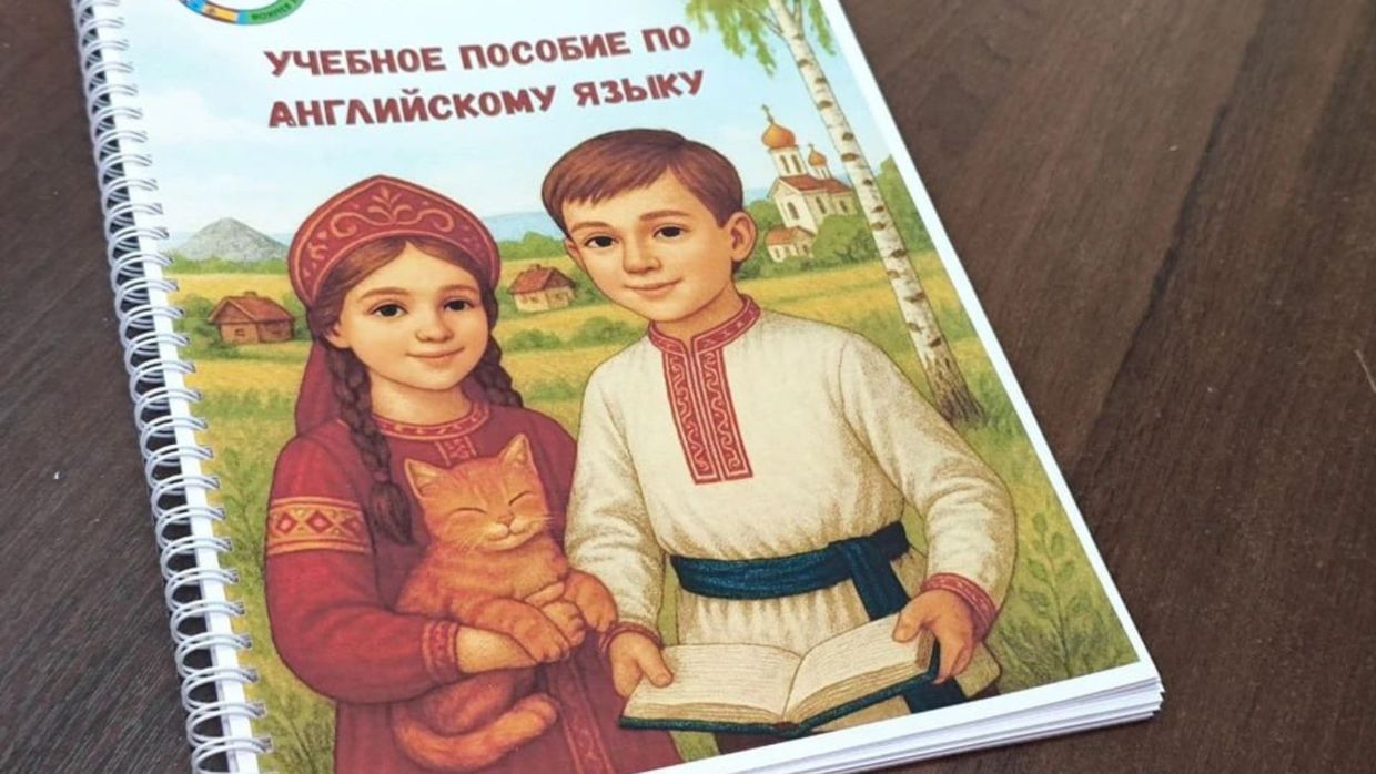 Обкладинка саморобного підручника