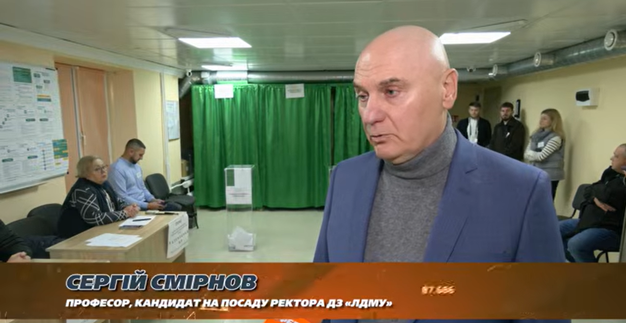 Сергій Смірнов - переобраний ректор "ЛДМУ"