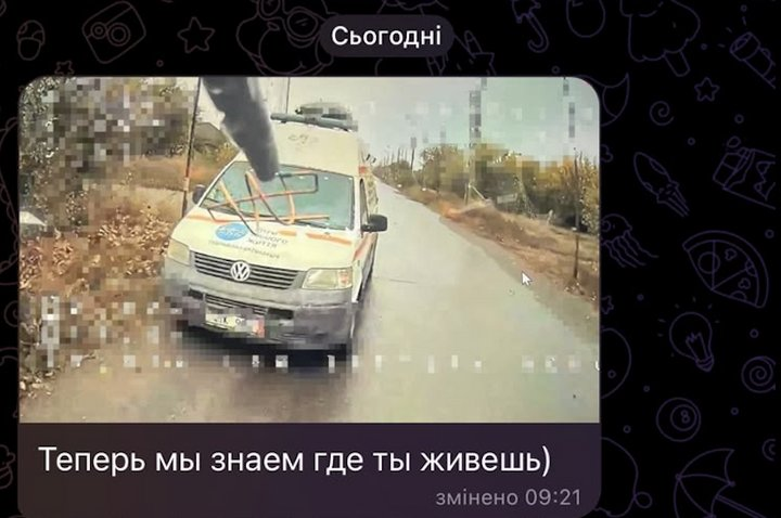 Повідомлення яке отримав волонтер